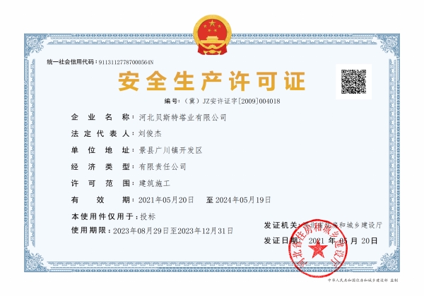 ȫa(chn)SC