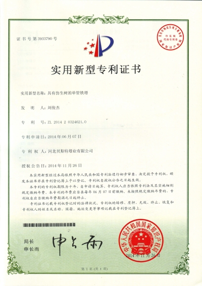 з(sh)ĆιF-(zhun)