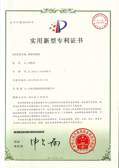 ҕ(zhun)
