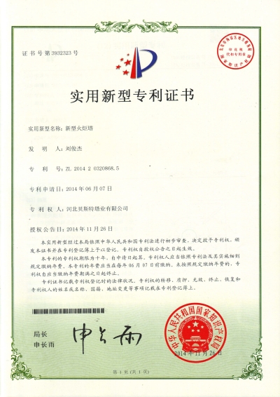 ͻ(zhun)