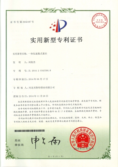 һwbʽվ-(zhun)